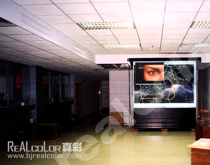 真彩DLP大屏幕拼接显示系统应用于广东省惠州市国土资源局