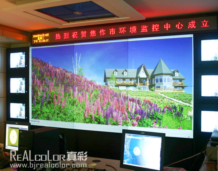 真彩DLP大屏幕拼接用于河南焦作市环保局
