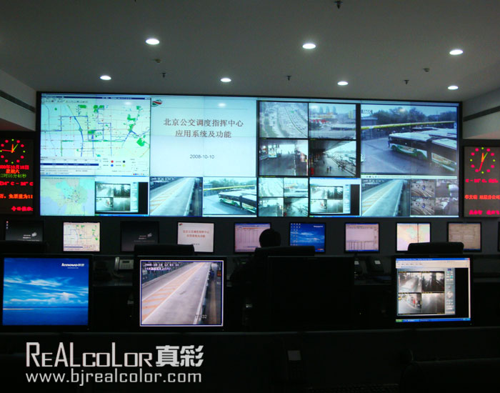 真彩DLP大屏幕拼接应用于北京公交调度指挥中心