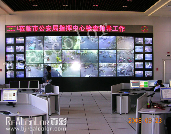 真彩DLP大屏幕拼接应用于辽宁省丹东市公安局指挥中心