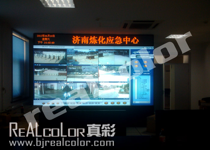 中石化济南分公司DLP大屏幕拼接应急指挥中心