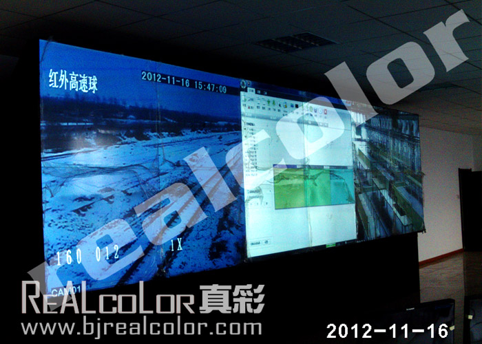 50寸DLP大屏幕拼接屏应用于哈尔滨铁路局_哈尔滨大屏幕厂家