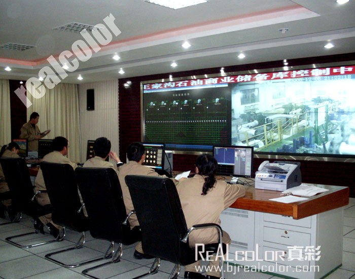 DLP大屏幕拼接应用于新疆王家沟油库调度指挥中心
