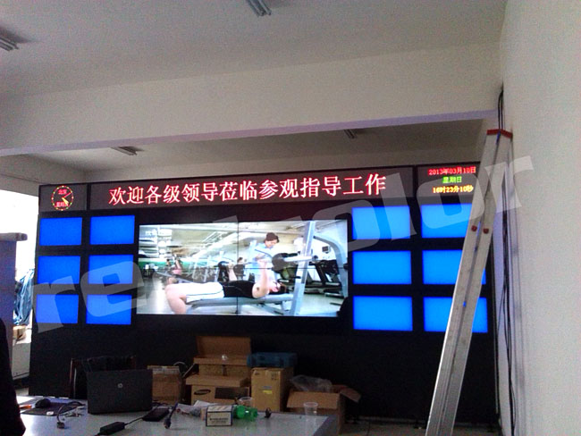 DLP大屏幕拼接屏用于遵义永辉煤矿
