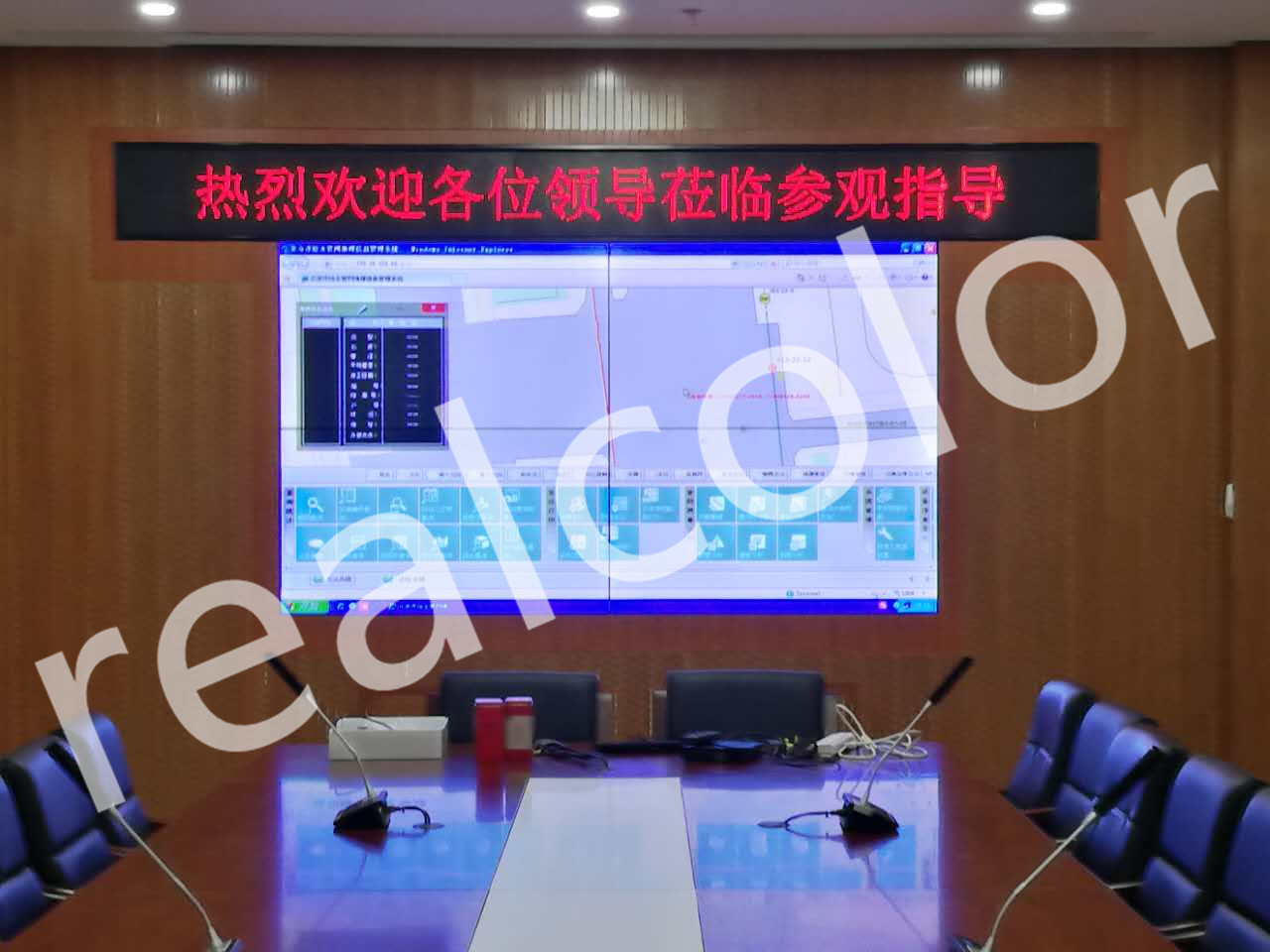 北京某会议室55寸2X2液晶拼接